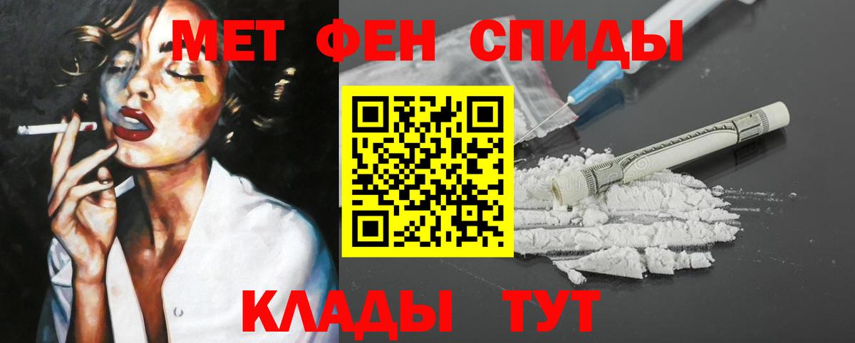 Amphetamine VHQ  Амфетамин  АМФ  Вход с VPN  Канаш 