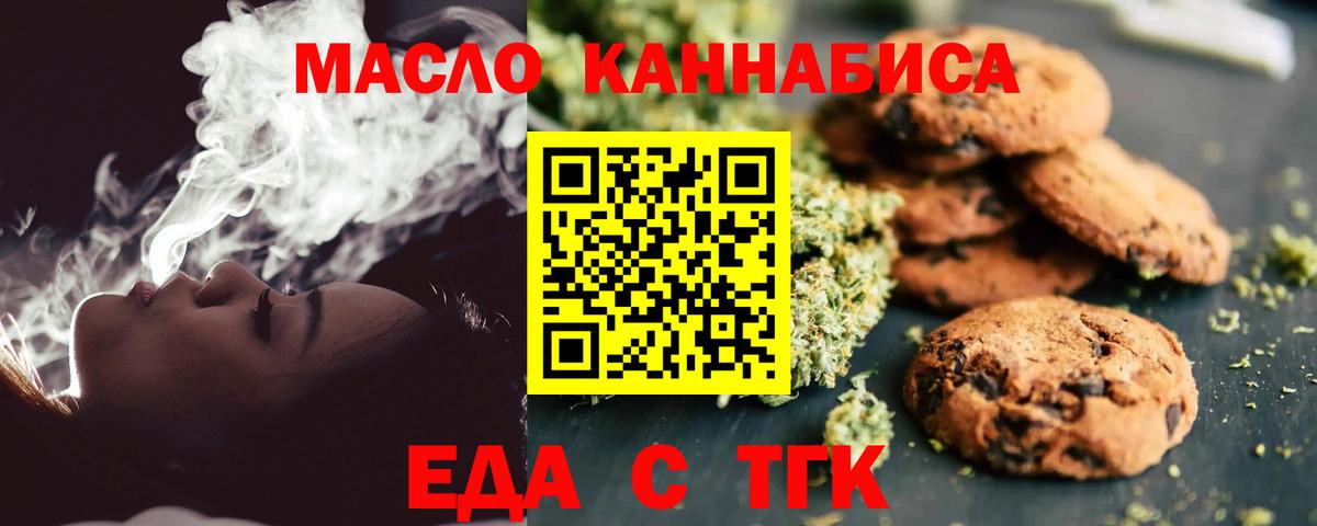 Канаш  Cannafood конопля  Вход с VPN 