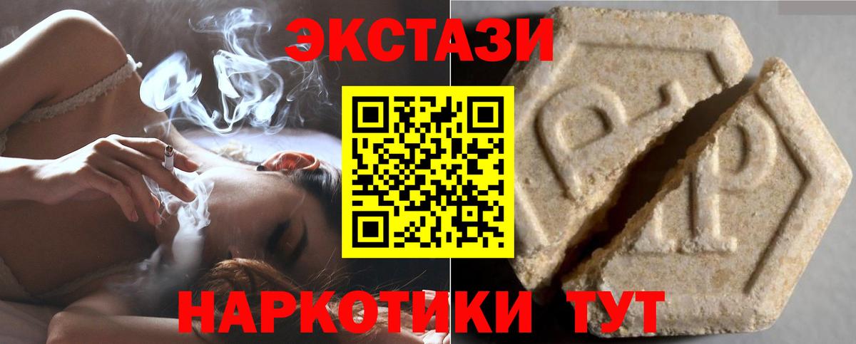 ЭКСТАЗИ Punisher Канаш