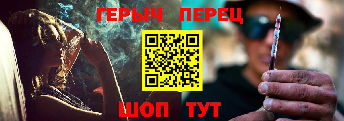 ГЕРОИН Афган Канаш