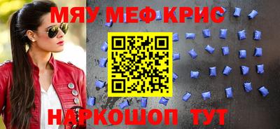 spice Кумертау