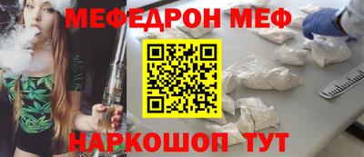 spice Кумертау