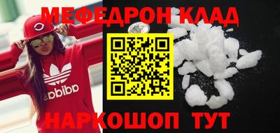 тгк Кунгур