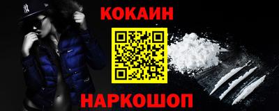 spice Кулебаки