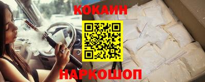 spice Кулебаки