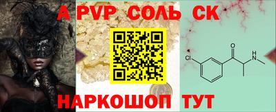 spice Кумертау