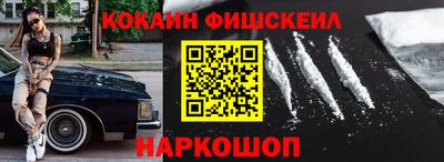 spice Кумертау