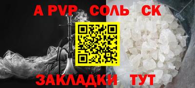 spice Кулебаки