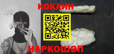 spice Кумертау