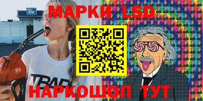 spice Кумертау