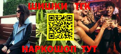 тгк Кунгур