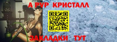 тгк Кунгур