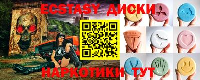 spice Кумертау