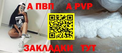 spice Кулебаки