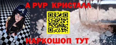 spice Кумертау