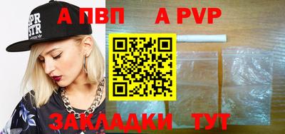 spice Кумертау