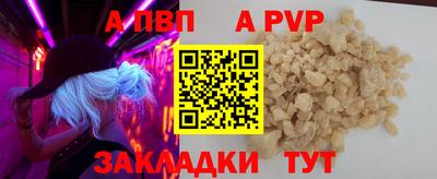 spice Кулебаки