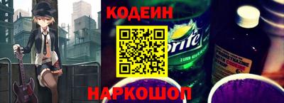 spice Кулебаки