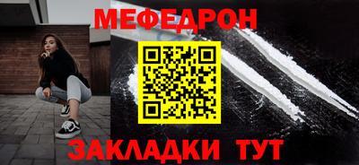 тгк Кунгур