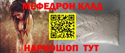 тгк Кунгур