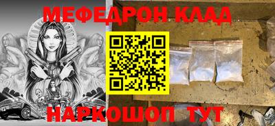 spice Кумертау