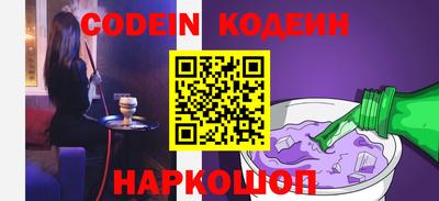 тгк Кунгур
