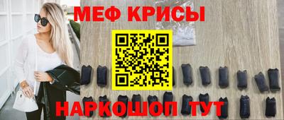 spice Кулебаки