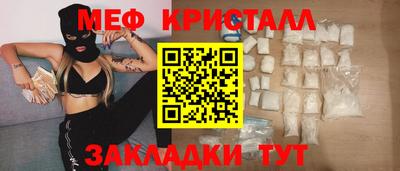 тгк Кунгур