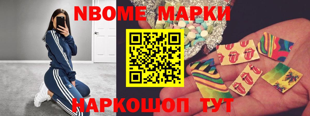 Канаш  Лсд 25 экстази кислота  Вход с VPN 
