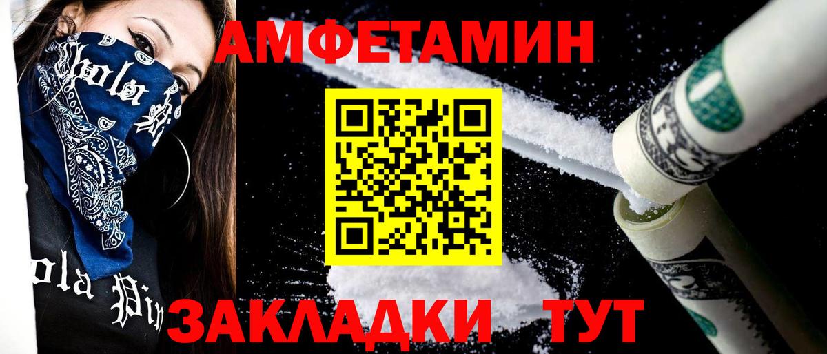 Канаш  Метамфетамин Декстрометамфетамин 99.9%  Вход с VPN 