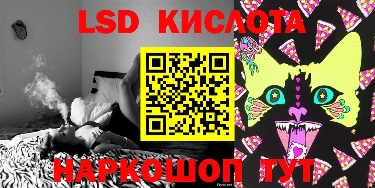 Наркотические марки 1,5мг Канаш